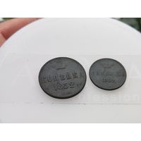 Копейка и денежка