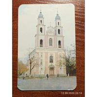 Календарик 1991 Костел в Дятлово