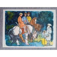 1959. Маврина. "Иван-крестьянский сын и чудо-юдо" сказка