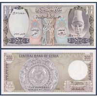 Сирия, 500 фунтов 1992 г., P-105f (большой формат), UNC-***