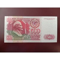 СССР 500 рублей 1992 UNC