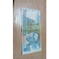 5000 крузадос Бразилии **099968 с надпечаткой 5 крузадос новос