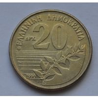 Греция, 20 драхм 1990 г.