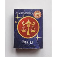Спичечный коробок. Знаки зодиака. Весы. Пустой.