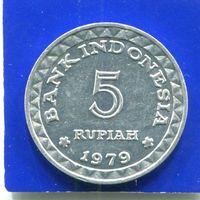 Индонезия 5 рупий 1979 , Семья
