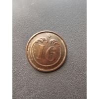 Пуговица "16 полк Франция-Крым"(малая) - единичка римская