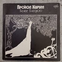 Procol Harum (Прокол Харум) - Белее бледного - Антроп, Россия