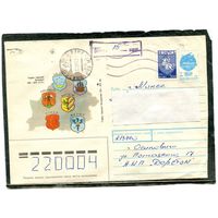 Беларусь. ХМК. Конверт п.п. Провизорий. Гербы городов. Гашение Осиповичи 1993