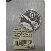 Унцовка, 50 долларов. Космос. 1989 года. UNC