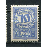 Первая Австрийская Республика - 1920/1921 - Цифры 10Kr. Portomarken - [Mi.91xp] - 1 марка. MH.  (Лот 13JQ)-T3P2