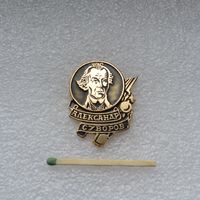 Александр Суворов.