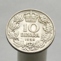 Югославия 10 динаров 1938