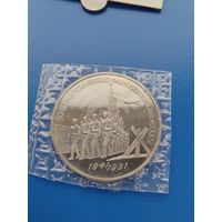 3 рубля 50 лет разгрома под москвой(зав.упаковка ,не повреждена)