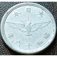 Япония 5 сенов, 1941     ( 1-3-3 )