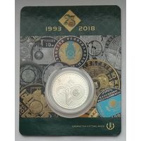 Казахстан 100 тенге 2018 г. 25 лет тенге. В блистере