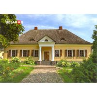 Планета Беларусь, Дом-музей Мицкевича. Новогрудок, 2016, тираж 4000 экз.