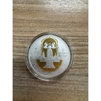 Полоцкий Спасо-Евфросиниевский митрополичий монастырь. 900 лет. Полацкі Спаса-Еўфрасіннеўскі мітрапалічы жаночы манастыр. 900 гадоў. 20 рублей, серебро.  2025 год.