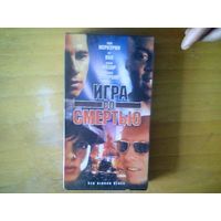 Видео кассеты.