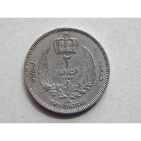 Ливия 2 пиастра 1952г.