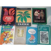 Книги детские и другое 14 шт