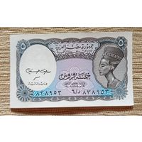 Werty71 Египет 5 пиастров 1998 1999 2002 UNC банкнота Нефертити