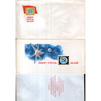 Чистый сувенирный комплект (открытка + конверт + вкладыш) 1982г. "1 Мая. Спутник" худ. В. Никитин