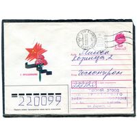 Беларусь. ХМК. Конверт п.п. Провизорий. С праздником. Гашение Борисов 1992