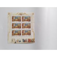 Россия     1996   м/лист   балет *Дон Кихот*