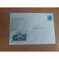 Украина конверт.