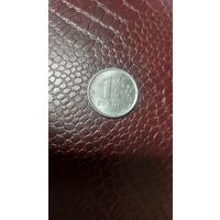 Монета 1 рубль 2014 ммд Россия.