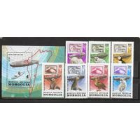 ФФ1 Монголия 1981 Дирижабли