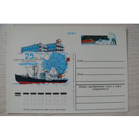 1980, 1981, ПК с ОМ; Советская антарктическая обсерватория "Мирный". 25 лет.