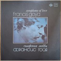 Франсис Гойя – Симфония любви