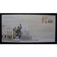 2008 г. ХМК ОМ Беларусь. Борисов. День белорусской письменности. з. 8205-08 .