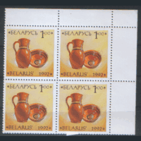 БЕЛ. М. 17. 1992. Керамика. КВАРТ. ЧиСт.