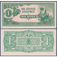 Бирма (Мьянма), 1 рупия 1942 г, P-14 (BD, храм Ананды в Пагане, японская оккупация), UNC