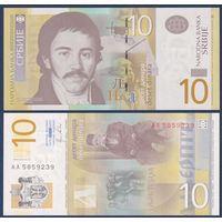 Сербия, 10 динаров 2011 г, P-54a (AA, лингвист Вук Караджич), UNC