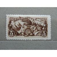 Продажа коллекции с 1 рубля! Почтовые марки СССР.