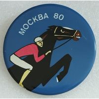 Значок. Олимпиада-80. Конный спорт.