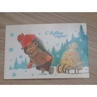 Зарубин В. С новым годом чистая