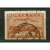 Кремль. Стандарт. 1941