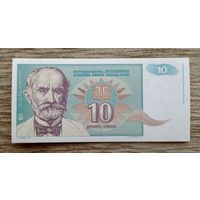 Werty71 Югославия 10 Динар 1994 UNC банкнота