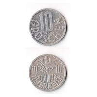10 грошей Австрия 1990 года