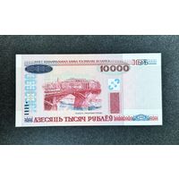 10000 рублей 2000 года серия АГ (UNC)