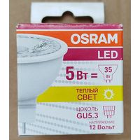 Лампочка-GU-5.3-LED. 12v. Германия.