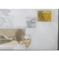 Беларусь 2004  КПД Художник Маслеников, пейзаж .