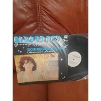 Ансамбль Спейс. Волшебный полёт.