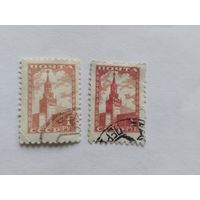 СССР  1947  2 м
