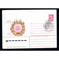 Художественный маркированный конверт СССР со спецгашением N 85-211 (30.04.1985) Праздник песни и танца Эстонской ССР  Таллин 1985