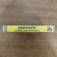 Зоопарк "Лучшее"